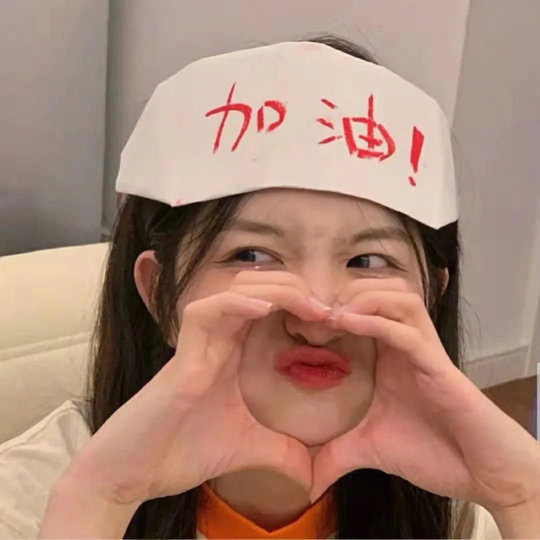 最强大脑第八季